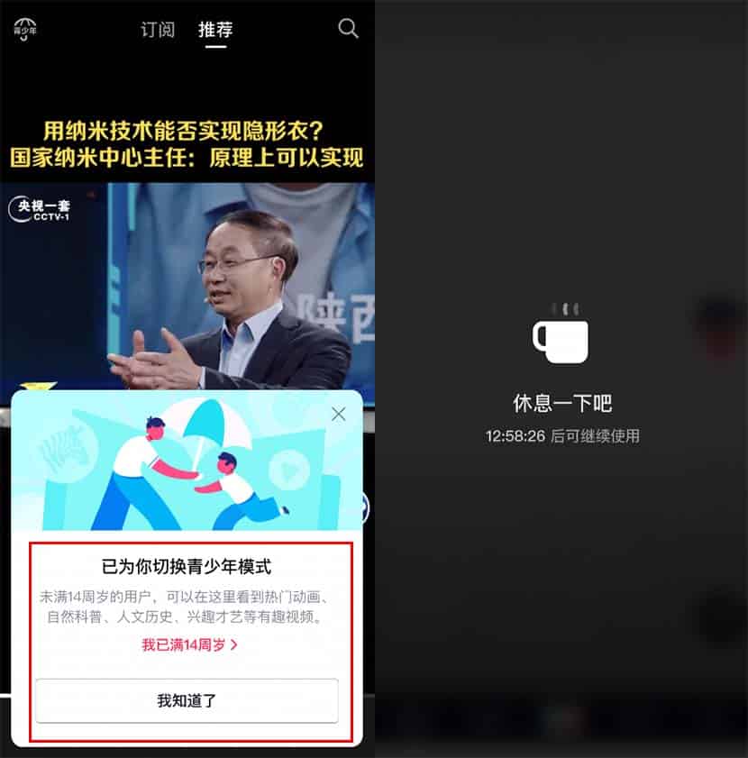 Chinese teenagers can now use Douyin, China’s TikTok, for only 40 minutes a day